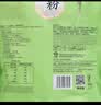 天堂牌无糖纯藕粉960g袋装 杭州特产 西湖藕粉 早餐代餐粉速溶纯藕粉 实拍图