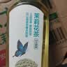 农夫山泉东方树叶茉莉花茶500ml*15瓶无糖茶饮料0糖0脂0卡整箱装 实拍图