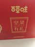 百草味坚果礼盒龙运当头1188g10件零食大礼包坚果有礼中秋送礼送长辈 实拍图