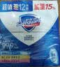 舒肤佳香皂115g*12块皂(纯白4+柠檬4+芦荟4)肥皂 99.9%除菌 除螨温和 实拍图