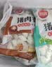 思念四拼水饺1kg*4袋约200只早餐速食蒸煎饺子家庭装夜宵速冻半成品 实拍图
