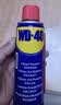 WD-40汽车门异响润滑剂限位器铰链门把手锁扣锁芯防锈油非润滑脂 实拍图
