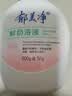 郁美净鲜奶浴液550g沐浴乳补水保湿孕产妇专用鲜奶精华 实拍图