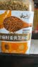 云山半亚麻籽姜黄芝麻盐 高蛋白80g百搭凉拌菜蔬菜沙拉烧烤健身调料拌面 实拍图