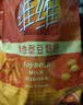 维维豆奶粉560g*3 早餐营养品 速食代餐 黄豆豆浆粉 冲调早餐速溶即食 实拍图