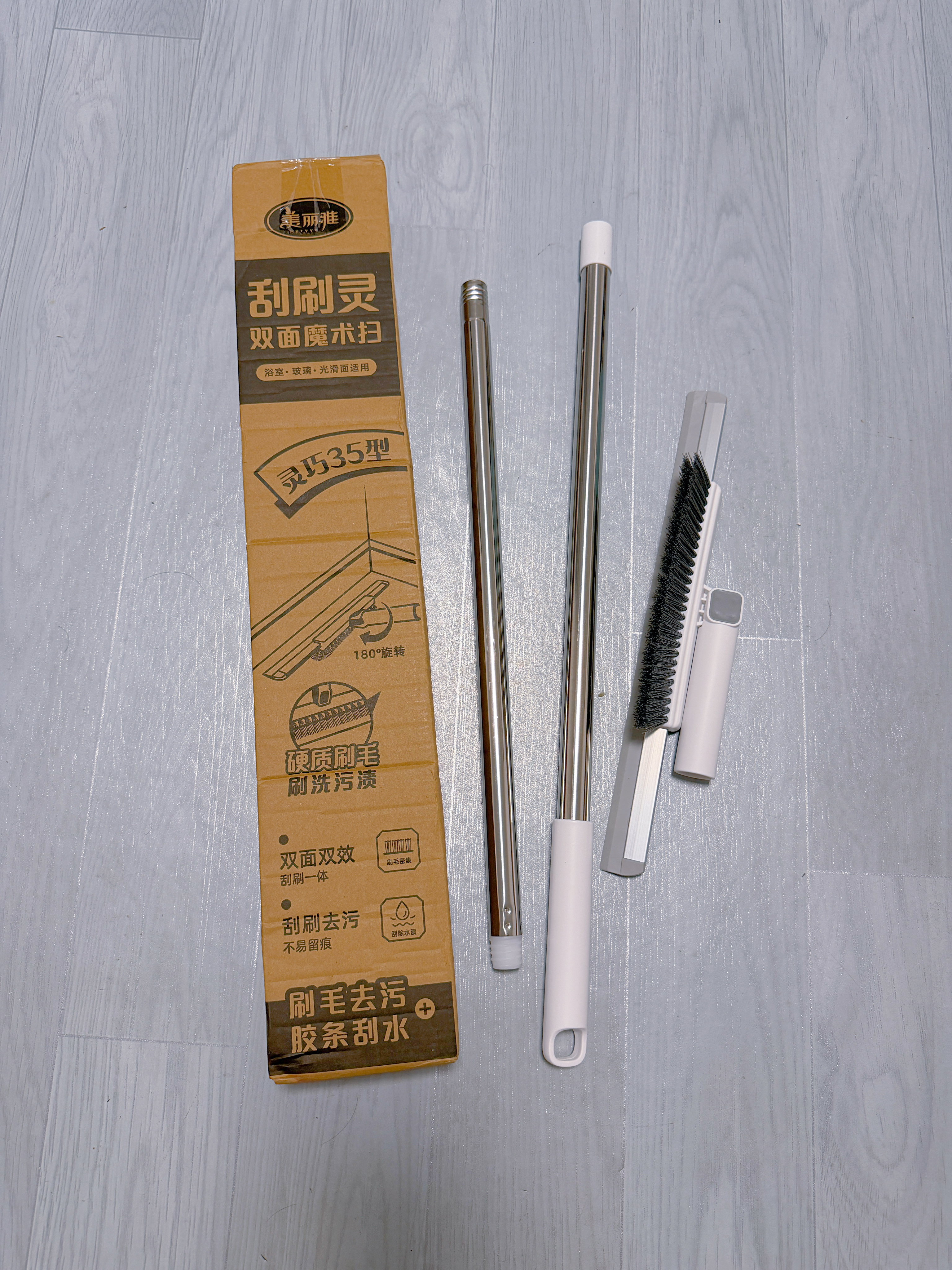 美丽雅魔术刮水扫把家用浴室卫生间地板刷刮板刮擦神器两用扫帚35cm 实拍图