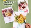 柏爱3套装diy手工干花贺卡材料包手工制作生日礼物女老婆妈妈实用纪念 实拍图