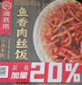 海底捞自热米饭 多口味煲仔饭大分量组合装 6口味6盒装1209g 实拍图