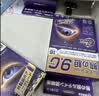 泽桑制药叶黄素滴缓解疲劳眼干眼涩视力模糊熬夜玩手机液3盒 实拍图