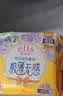 爱璐茜（elis）大王光羽奢适日夜套装卫生巾36片极薄透气姨妈巾柔软贴合京东自营 实拍图