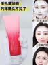 雅诗兰黛鲜活亮采二合一洁面乳125ml 新版红石榴洁面泥膜二合一洗面奶 实拍图