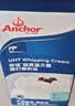 安佳(Anchor)新西兰进口 超高温灭菌搅打淡奶油稀奶油1L 烘焙原料奶茶 实拍图