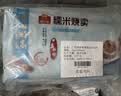 广州酒家糯米烧麦500g*2袋30个早茶点心烧麦粽子生鲜开学季儿童早餐 实拍图