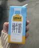 认养一头牛纯牛奶200ml*20盒学生早餐奶整箱 京东自营 家庭囤货长辈中秋送礼 实拍图