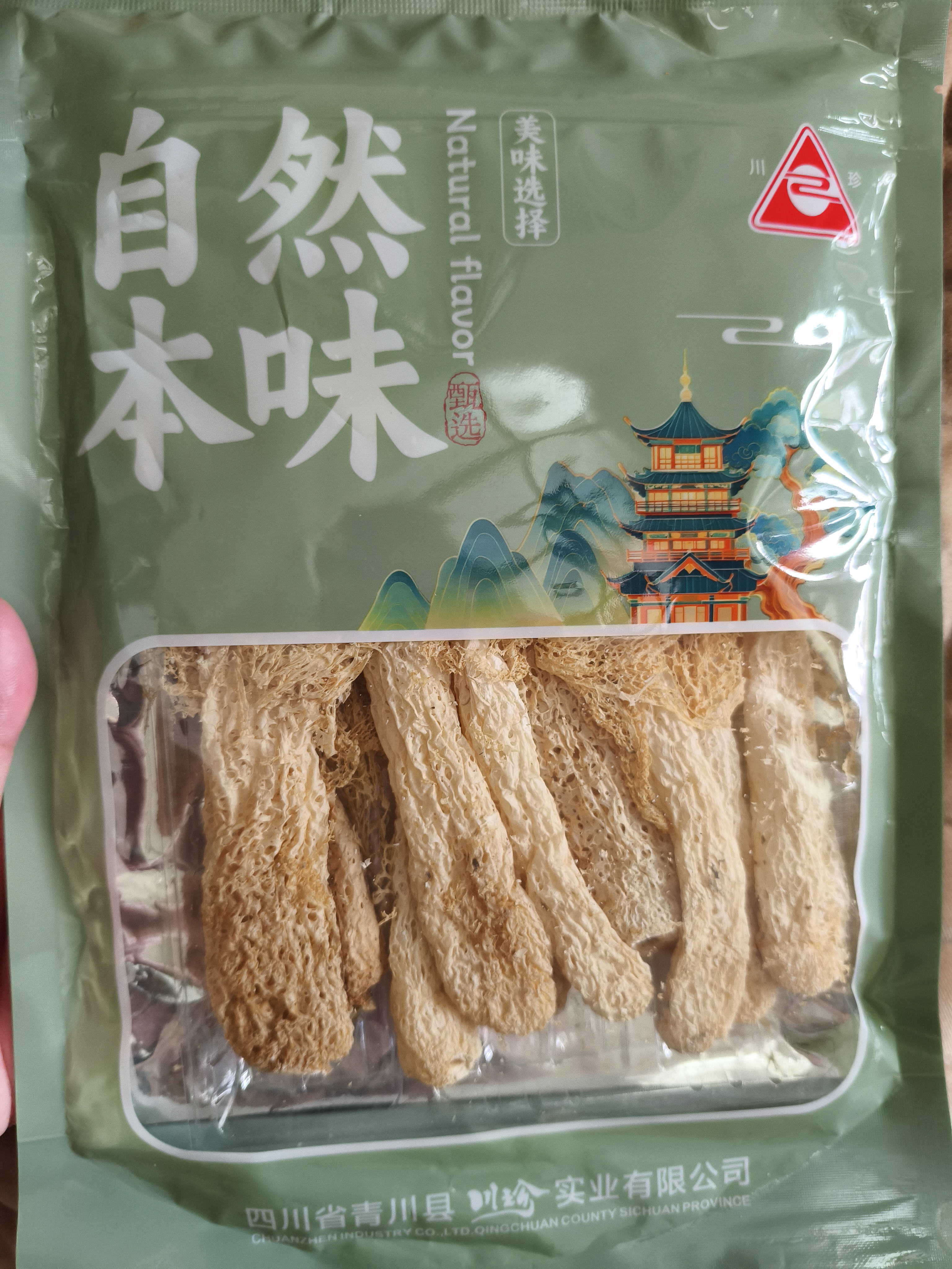 川珍竹荪15g 竹笙山珍菌菇干货火锅煲汤食材炖汤煲汤原料长裙竹荪 实拍图