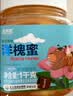 北大荒 洋槐蜜 纯正天然蜂蜜1000g 冲饮伴侣 送父母长辈 节日礼物礼品 实拍图