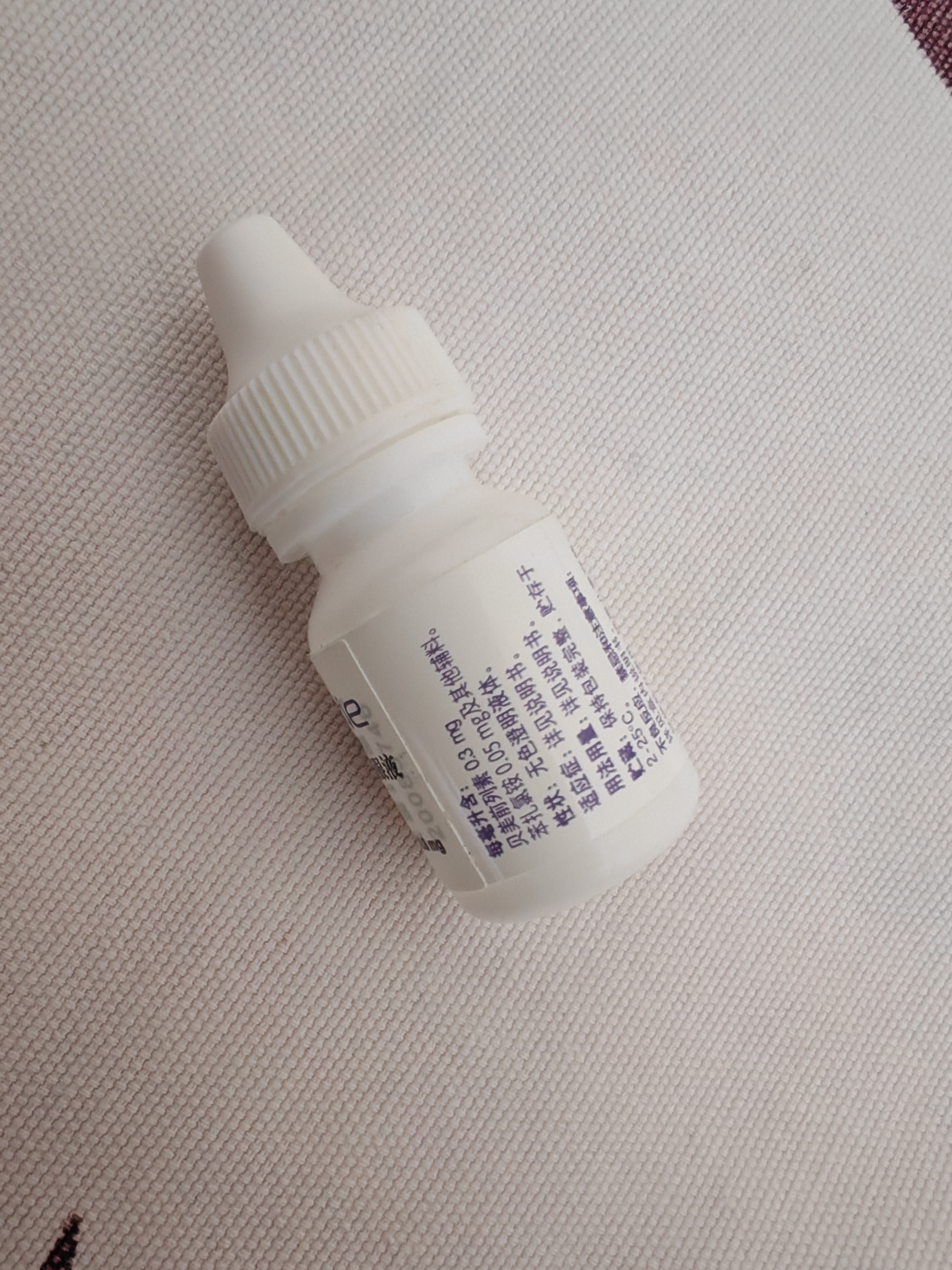 【原研进口】卢美根 贝美前列素滴眼液 3ml:0.9mg/盒 实拍图