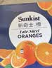 新奇士（Sunkist）澳大利亚CaraCara红肉脐橙4斤装 中秋水果礼盒 单果180g起 实拍图