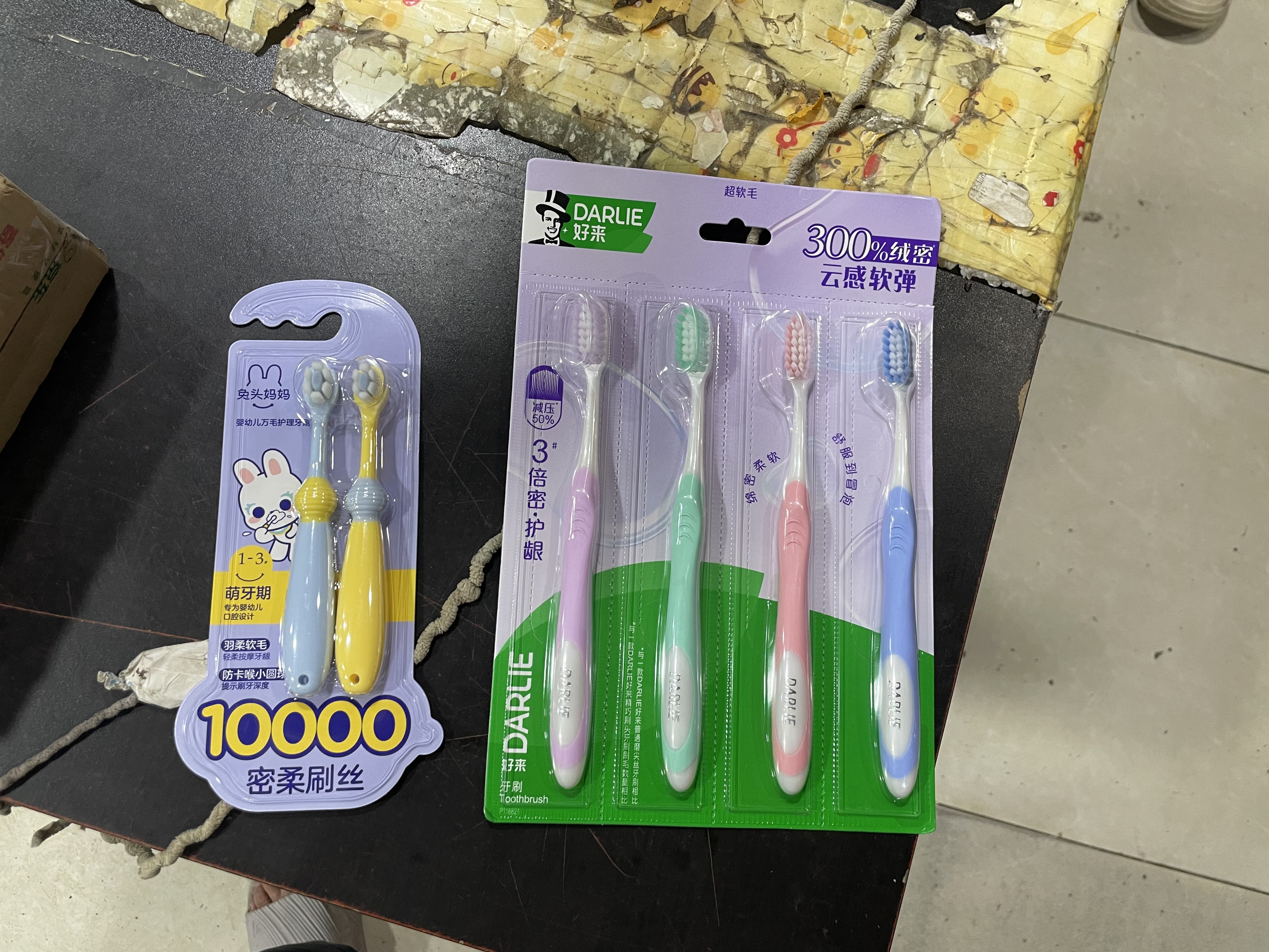 兔头妈妈儿童婴幼儿口腔清洁呵护牙齿高密软毛超细护龈训练牙刷*2支1-3岁 实拍图
