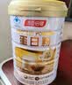 汤臣倍健卓瑞蛋白粉450g+150g增强免疫力乳清蛋白质粉中老年中秋礼品礼盒 实拍图