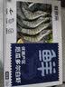 鲜京采 厄瓜多尔白虾 净重3斤/盒 特大号20-30规格   30-45只/盒 实拍图