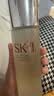 SK-II神仙水精华液230ml水乳补水护肤化妆品礼盒套装sk2教师节生日礼物 实拍图