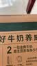 伊利【新鲜日期】金典纯牛奶早餐奶250ml*16盒3.6g 中秋礼品礼盒装 实拍图