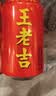 王老吉凉茶310ml*24罐天然植物饮料【张凌赫同款】热门商品推荐 实拍图