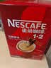 雀巢（Nestle）咖啡1+2速溶咖啡  三合一咖啡粉 【樊振东同款】原味90条*2共2700g 效期至27年11月 实拍图