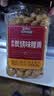 三只松鼠香酥炭烧腰果500g/罐装坚果炒货干果腰果仁休闲零食送礼  实拍图