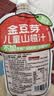 金豆芽金银花苹果汁儿童饮品户外小袋便携分享装零食饮料100ml*22袋 实拍图