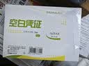 西玛（SIMAA）A5打印纸70g通用空白凭证纸复印纸发票打印纸 500张/包 8196热门商品打印纸 实拍图