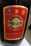 劲牌中国劲酒 中秋送礼 35度 5L 大桶量贩装（无取酒器）自饮 实拍图