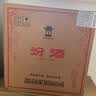 汾酒 黄盖玻汾 清香型白酒 53度 475mL*6瓶整箱 年份随机 实拍图