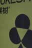有棵树【孟子义推荐】内衣女士无痕软支撑小胸聚拢收副乳大胸显小文胸罩 实拍图
