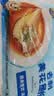 三都港 去刺黄花鱼片235g 宝宝辅食 深海鱼 生鲜鱼类 烧烤食材 中秋海鲜 实拍图