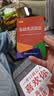基础英语语法（口袋本） 实拍图