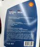 壳牌 (Shell) 发动机清洗油 4L 汽车用品 实拍图