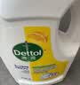 滴露（Dettol）衣物消毒液除菌柠檬3L 99.9%杀菌除螨内衣裤衣服消毒水配洗衣液 实拍图
