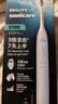 飞利浦（PHILIPS）【中秋礼品】声波电动牙刷 钻石1系 3倍洁齿3种清洁模式 青少年学生党礼物送男生 HX5070-03蓝色 实拍图