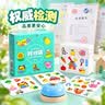 TaTanice疯狂对对碰卡片玩具儿童早教益智亲子互动找不同游戏道具生日礼物 实拍图