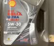 壳牌（Shell）都市光影单次小保养卡 5W-40 SP 5L含机油+机滤+工时 汽车保养 实拍图