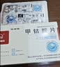 12盒装[华北制药] 甲钴胺片0.5mg*20片/盒 实拍图