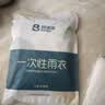 巴迪高（BADIGAO）一次性雨衣成人加厚全身透明防暴雨便携户外登山徒步自行车骑行 实拍图