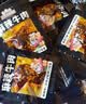 三只松鼠蜀香牛肉麻辣味400g零食夜宵牛肉干肉脯中秋团购送礼保真牛肉干 实拍图