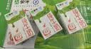 蒙牛全脂纯牛奶250ml*16盒 牛奶礼盒 电商定制送礼礼盒 实拍图