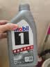 美孚（Mobil）京东养车 银美孚1号单次保养卡0W-20 SP级 5L  30天可用 实拍图