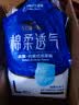永福康绵柔透气成人拉拉裤L40片 臀围95-120cm 老人孕产妇内裤型纸尿裤 实拍图