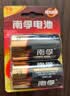 丰蓝1号小黄帽 燃气灶电池 大号1号电池2粒装 适用于热水器/燃气灶/热水器/收音机/手电筒等 R20P 实拍图