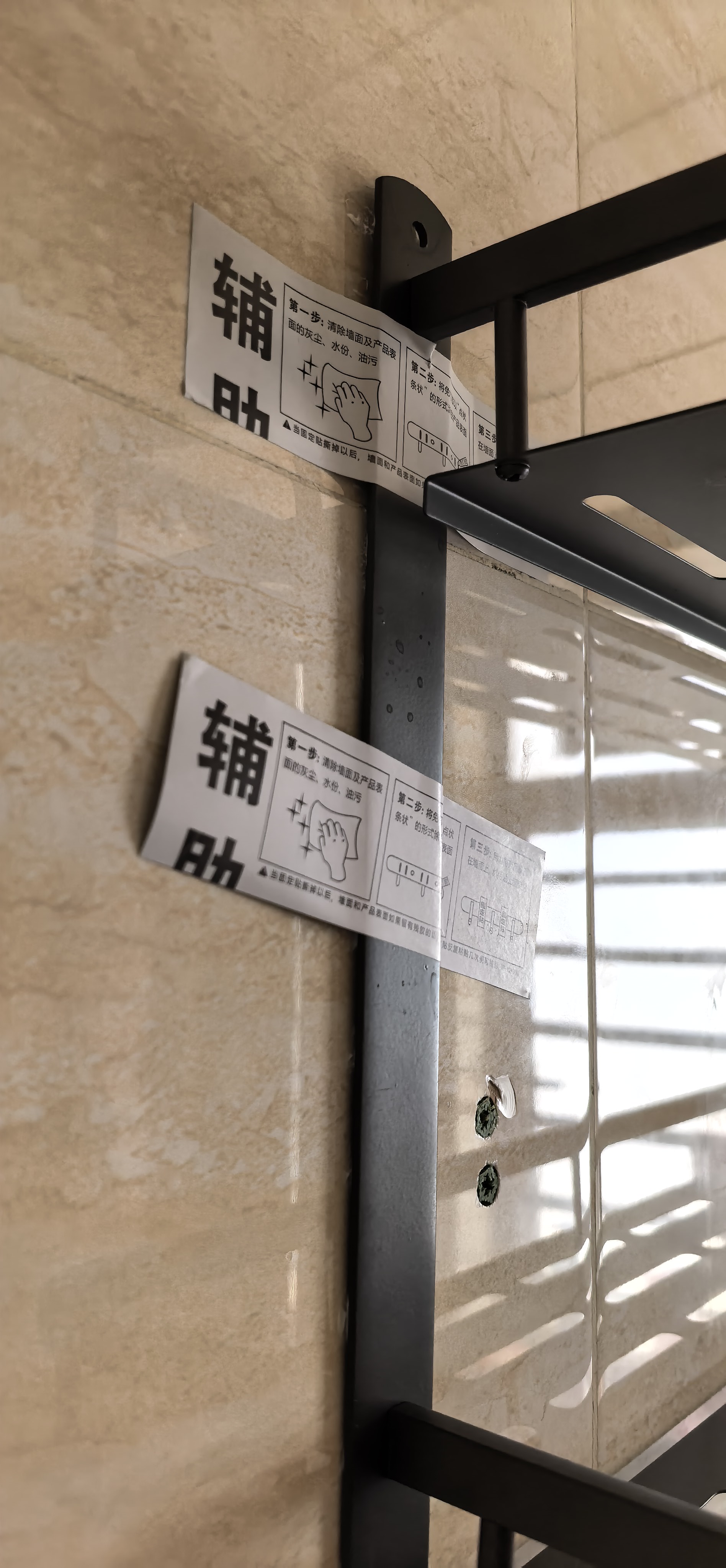 百悍卫生间置物架免打孔浴室挂件厕所毛巾架洗手间浴室墙上收纳置物架 实拍图
